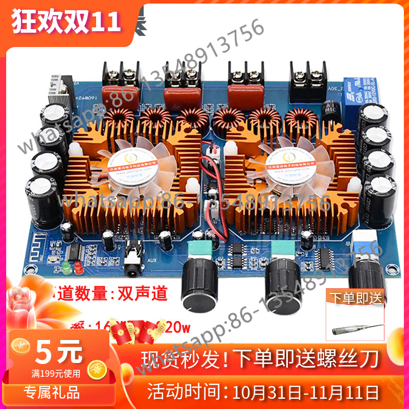 XH-A128 160WX2 + 220W Placa am - Xh Office Furniture avaliação e preço